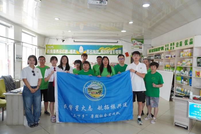 民航青年深調研踐初心：“民擎星火志，航拓振興途”實踐隊以科技之力鋪就鄉村振